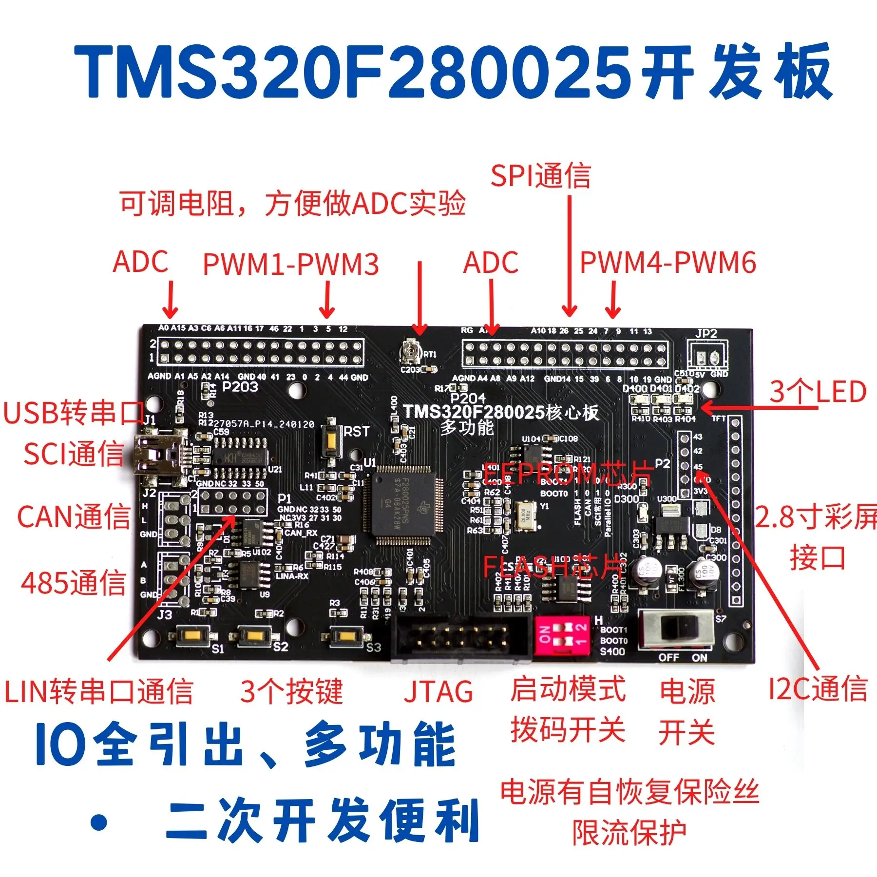 

TMS320F 280025 Макетная плата F 280025 Основная плата, 12 функций расширения CAN 485