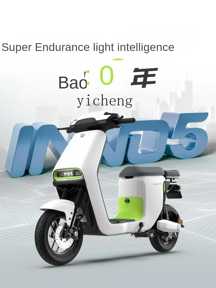 ZC [Bluetooth Imperceptible Unlock] 48v24a Lithium Electric Bicycle Inno5 Walking Long-Distance Running Battery Car