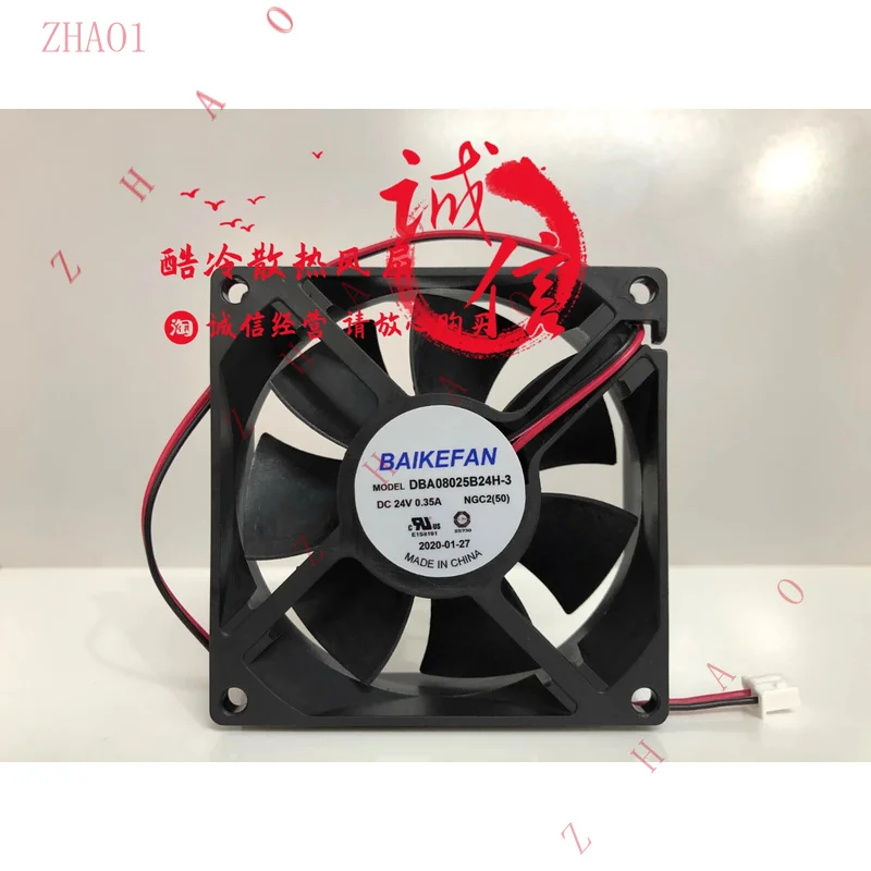 Z  for  BAIKE DBA08025B24H-3 8025 DC24V 0.35A 8CM 2-Pin Inverter Cooling Fan