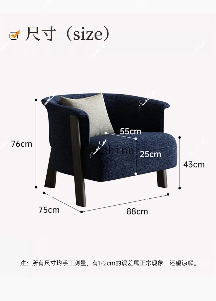 

Medieval single solid wood creative small size B & B hotel negotiation leisure single chair FT