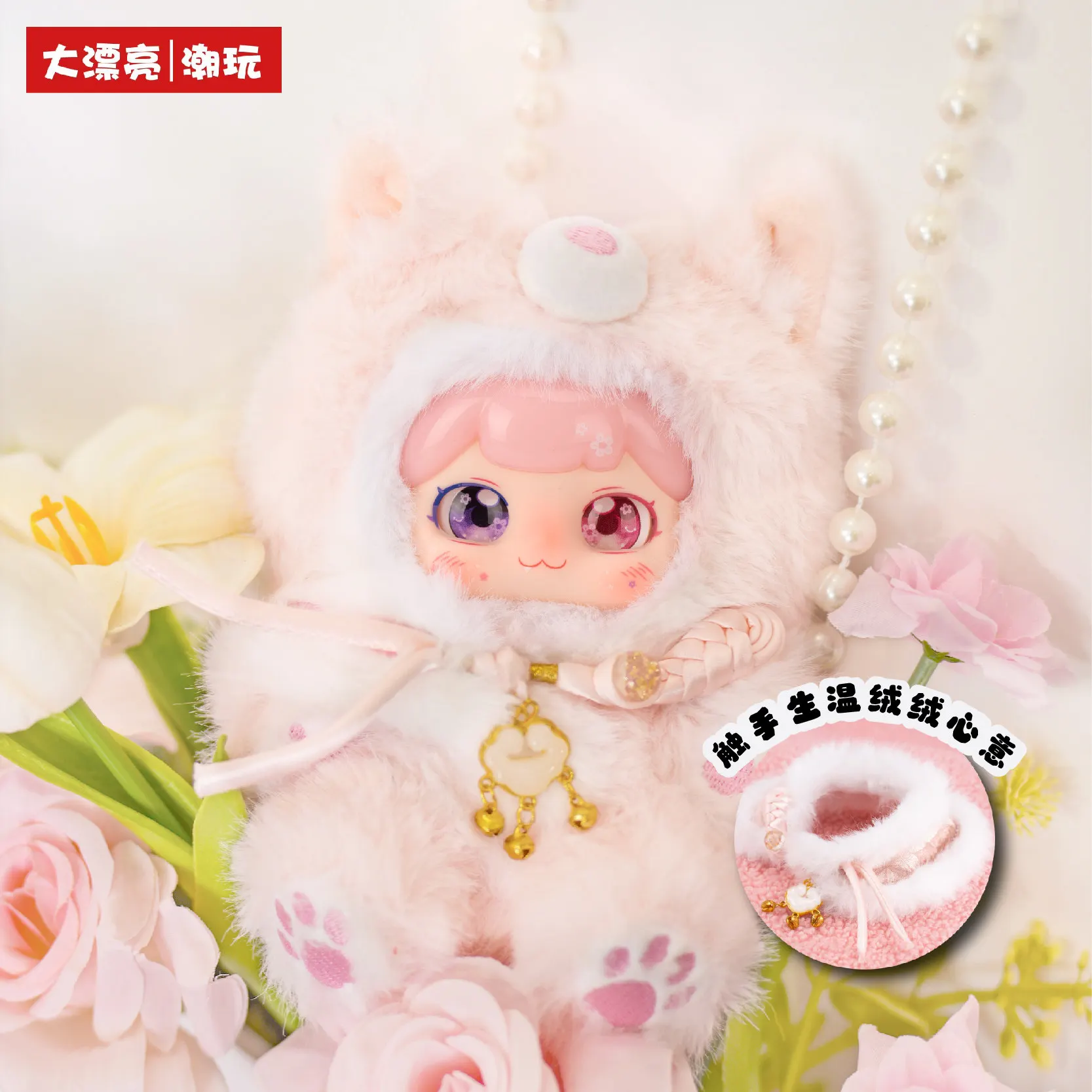 Genuine Pufufu Divine Beasts Rush To Earth’S Spring Blind Box Cute Doll Collection Desktop Ornament Fashion Trend Gift