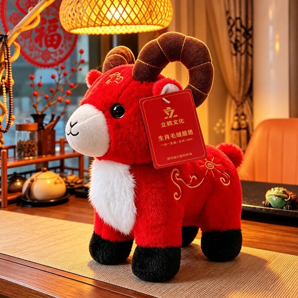 25CM Sheep Plush Toy Lying Standing Sitting Soft Sheep Year Plush Doll Throw Pillow Plump New Year Sheep Doll Gift for Children