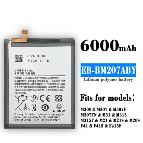 6000mAh EB-BM207ABY For SAMSUNG Galaxy M30s SM-M3070 M3070 M21 M215 M30S M31 M315F M307 M21 F41 M21S M20S battery