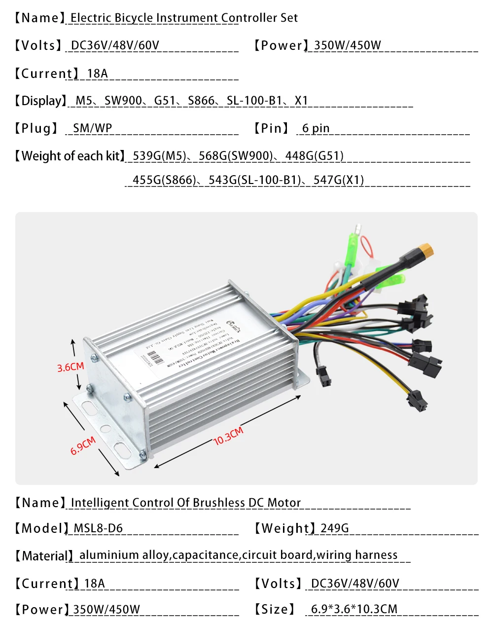 2026 - 18A Elektrofahrrad-Kit Motor Bürstenloser Controller 36V/48V/60V 350-450W Multi-Style LCD-Instrument Intelligente Steuerung – Detail 2