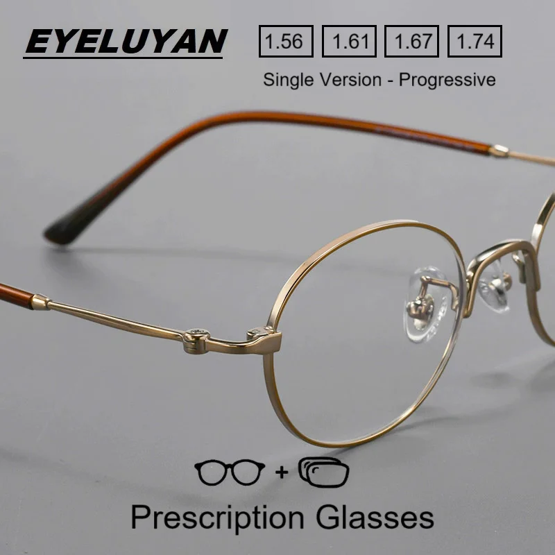 

EYELUYAN Women's Fashionable Prescription Oval Glasses Pure Titanium Metal Optical Eyeglass Frames with Refraction
