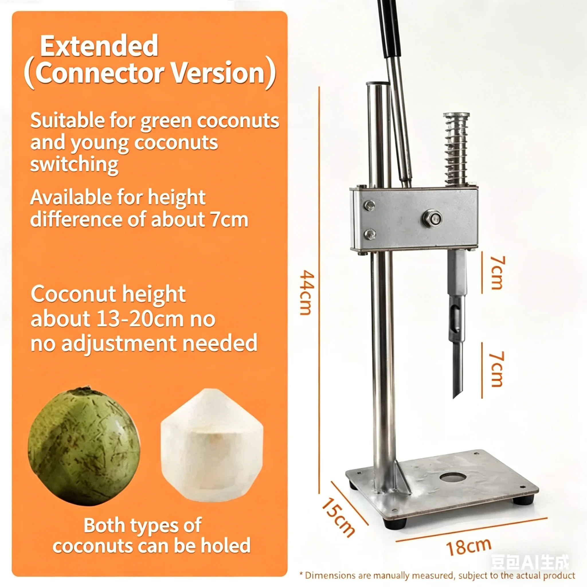 Green Coconut Punching Machine Fruit Open Drilling Knife Stainless Steel Manual Coconut Cap Opener Coconut Shell Opening Tool