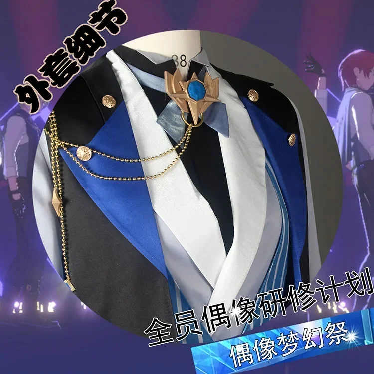 [カスタマイズ] ゲームアンサンブルスター2オールスタッフアイドルコスプレ衣装ハロウィン衣装女性男性新しいスーツ制服