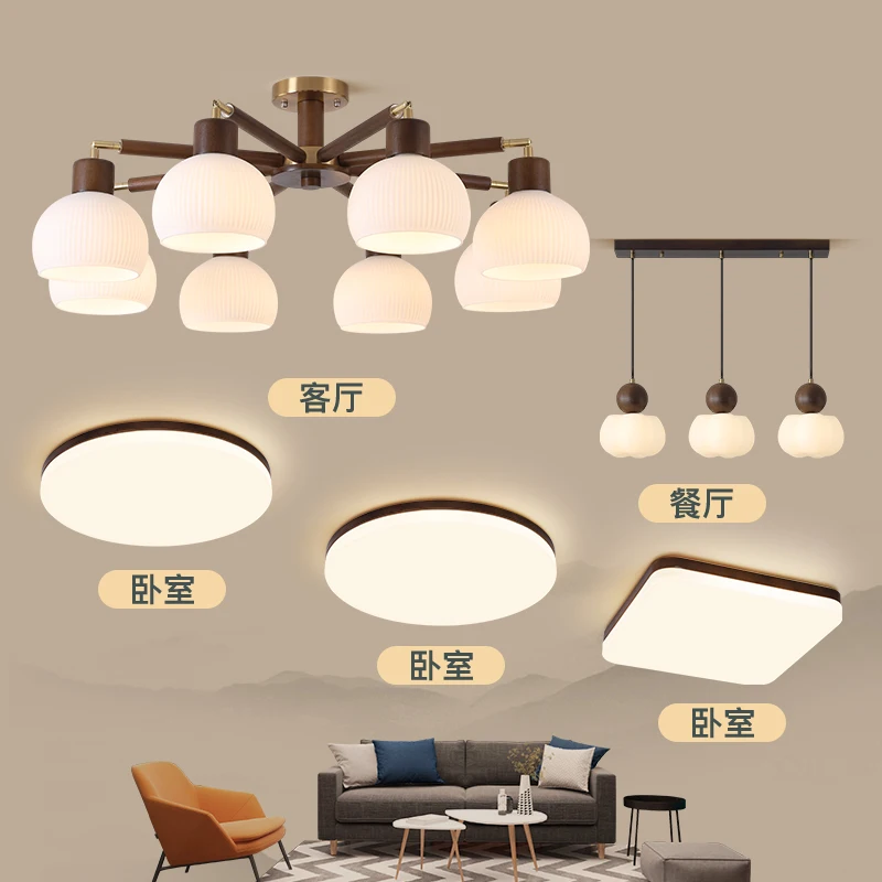 Living room main light retro new Chinese ceiling light medium antique atmosphere bedroom dining room light whole house lighting