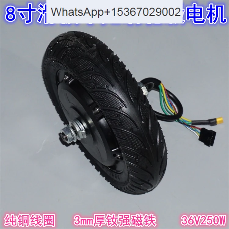 8 inch brushless and toothless high-speed hub motor rubber tire 36V250W electric scooter brushless motor