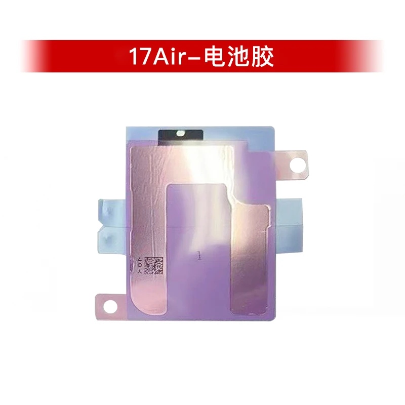 5Pcs iPhone 17 Pro Max Screen Seal Tape Set