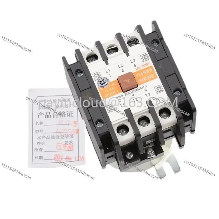 

Free shipping make for Original elevator AC contactor MG5 AC220V 110V mute accessories