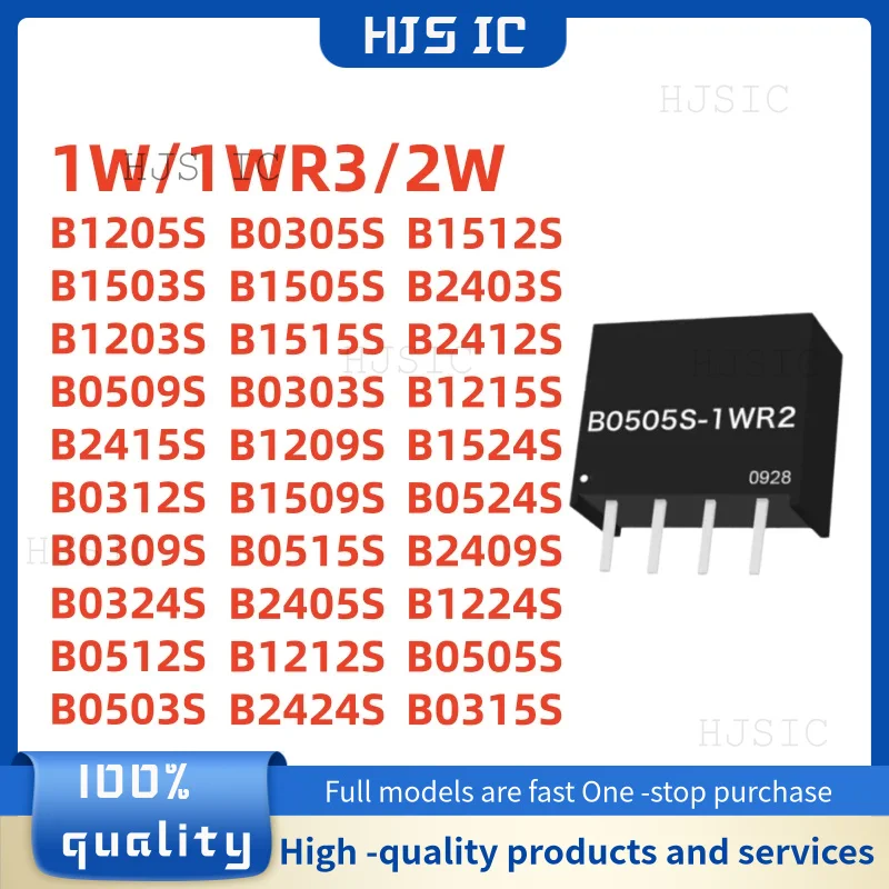 2PCS 1W 2W 1WR3 B0505S B0503S B0509S B0512S B0303S B0305S B1205S B1212S B1503S B1505S B2405S B2412S B2415S B2424S Power Module