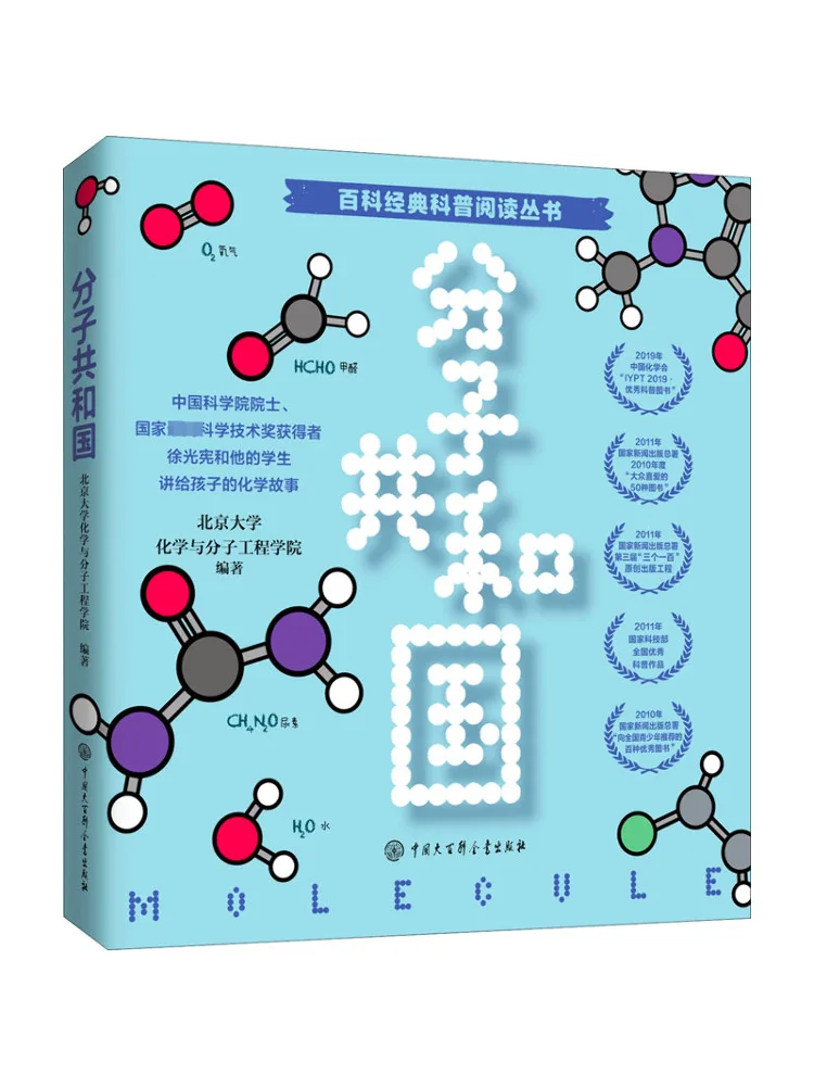 

Book-Winshare Molecular Republic
