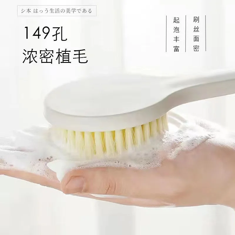 Japanese-style bath brush long handle rubbing back brush rubbing back rubbing bath brush super soft hair rubbing bath artifact