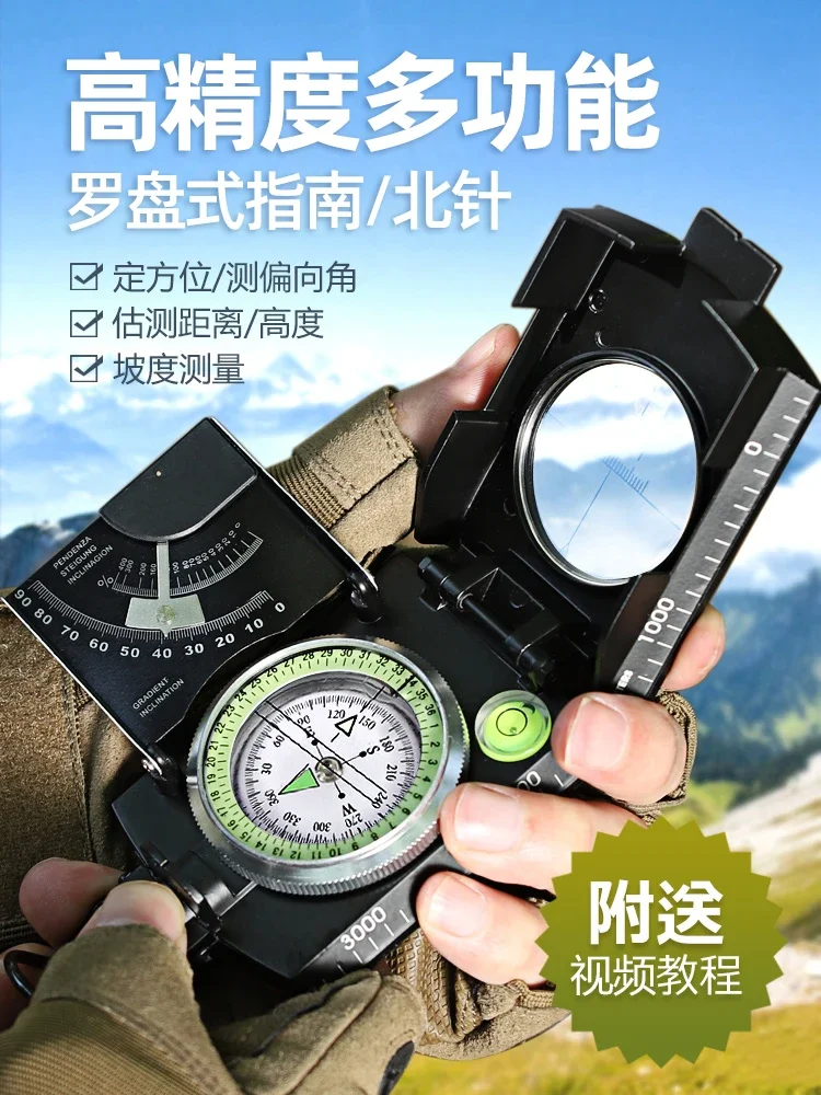 

High Precision Compass Professional Outdoor Multifunctional Luminous Directional Compass Twenty-Four Mountains Geological