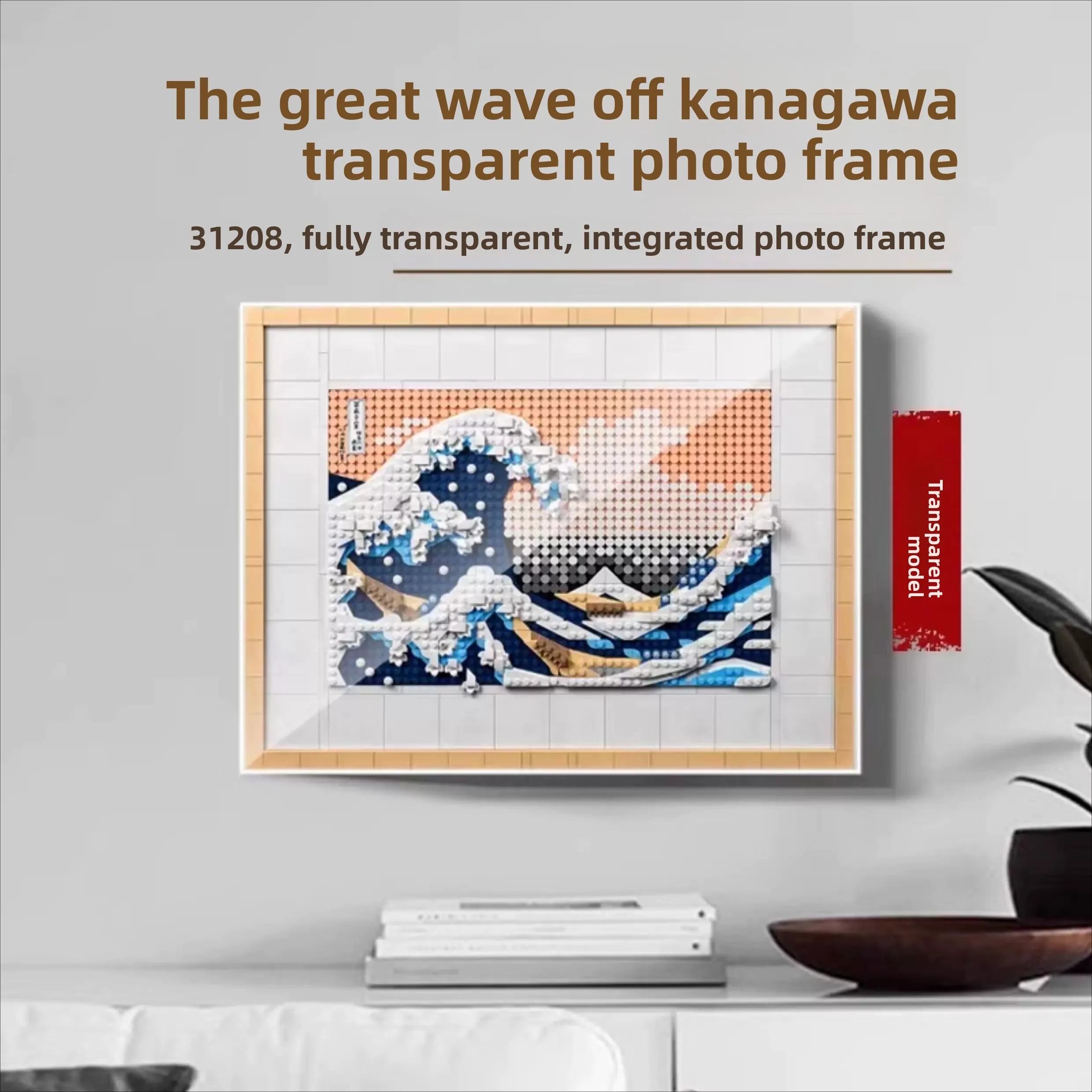 Acrylic Wall Mount Display Case For Lego 31208 Hokusai The Great Wave, Clear Dustproof Photo Frame Display Cover