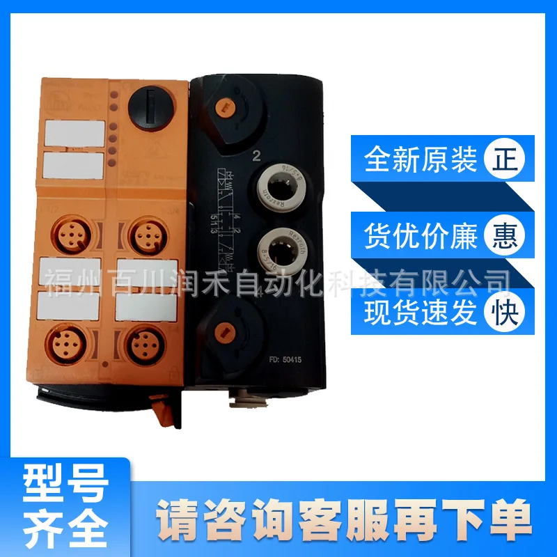 AC5270ifm AS-Interface Airbox with Quick Installation Technology New Original