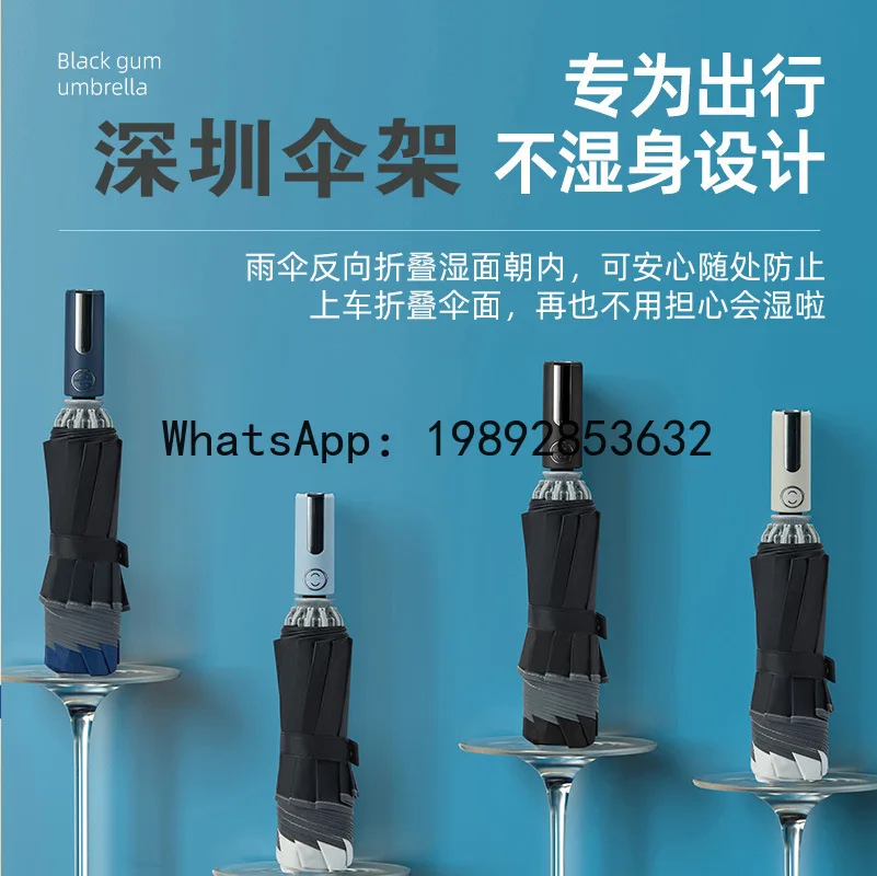 ZZ Umbrella Automatic Vinyl Sunscreen Umbrella Mechanical Ten Bone Reinforcement Super Reverse Automatic Umbrella