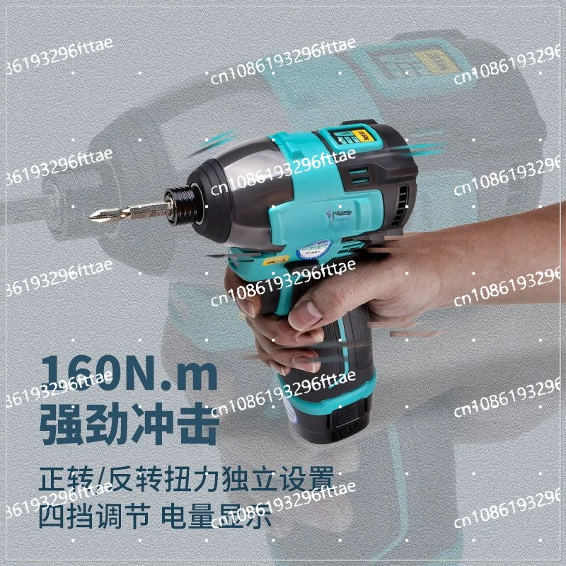 Q3-160 Impact Screwdriver Rechargeable Lithium Battery Hand Drill 16V Brushless Electric High Torque Screwdriver