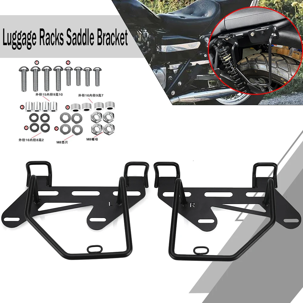 

For Honda Rebel 250/300/500/1100 2016-2024 2023 Motorcycle Luggage Racks Saddle Bag Bracket Support Holder Left&Right Side Racks