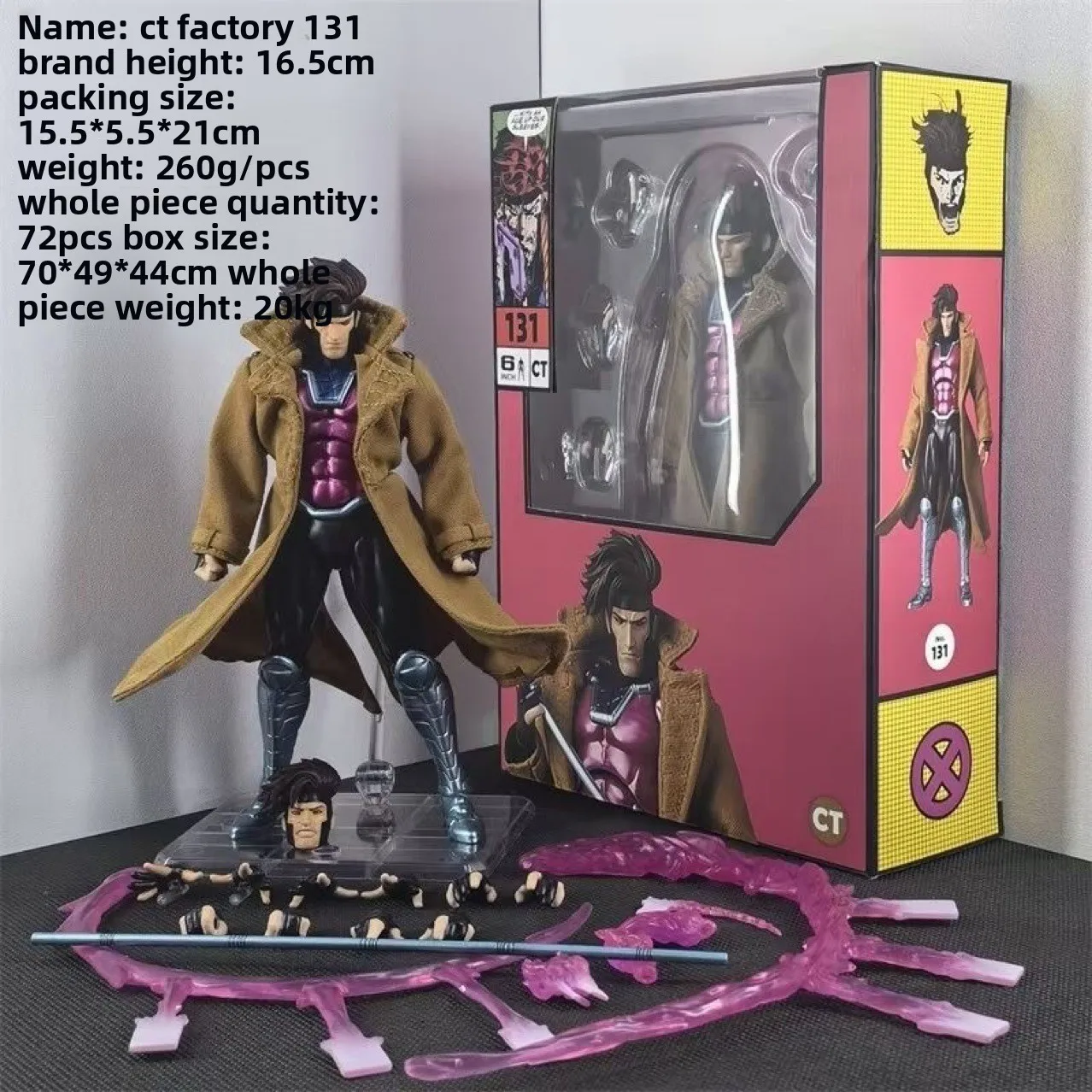 

2026 New Mafex131 comic version Pai Huang CT factory ko domestic X-Men Marvel figure model toy