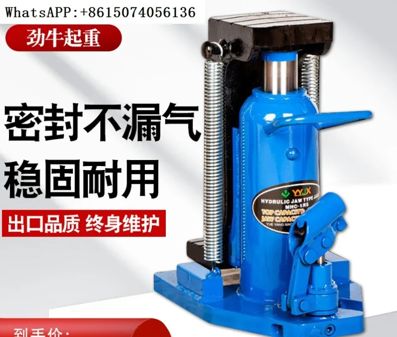 

Hengniu hydraulic claw jack 5T10T20T vertical duckbill cross top aluminum film special 50 ton low level track lifting machine