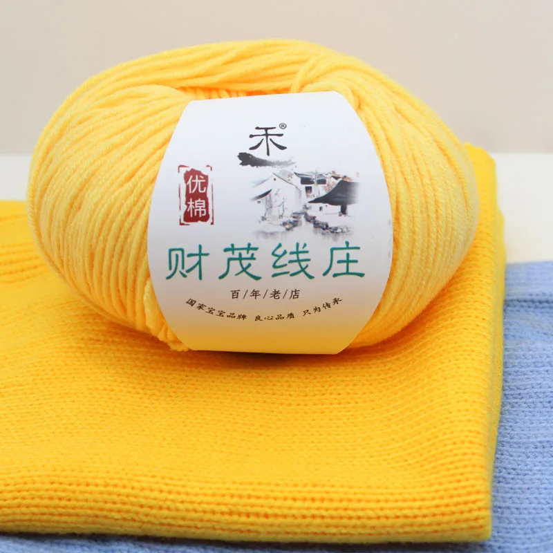 1Pc 50g hand knitting cotton Yarn milk cotton Crocheting Yarn knit sweater blanket hat sock thread amigurumi doll bagline