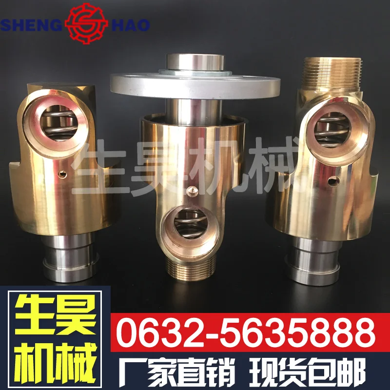 HD-F unidirectional flow half ring flange connection cooling water copper high-speed joint 360 degree universal rotary joint