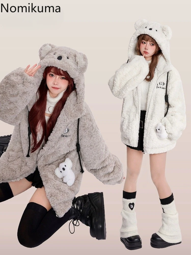 Lamb Wool Furry Cute Jackets Winter Clothes Women Thicked Hooded Kawaii Outwear 2024 Ropa Mujer Casual Fashion Warm Coat Tops