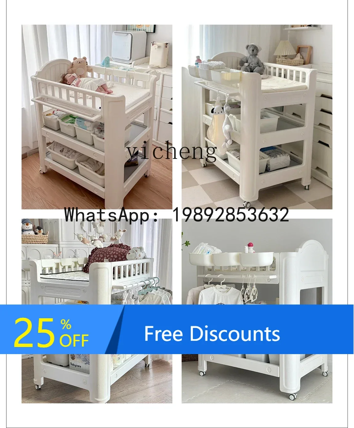AG  Diaper-Changing Table Baby Care Change Baby Diapers Crib Multi-Function Massage Touch Bath Table