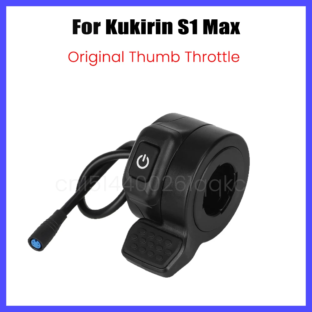 

Запасной дроссельный рычаг для электросамоката Kukirin S1 Max - Акселератор с интегрированной кнопкой питания