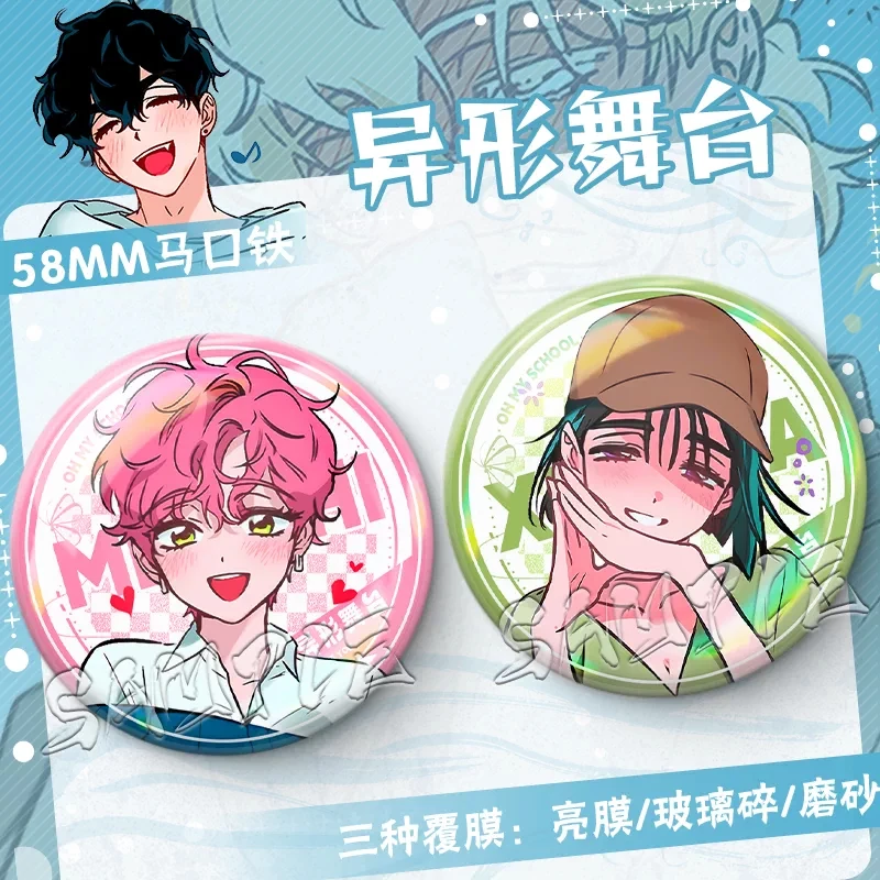 Game Alien Stage 58mm Metal Badge Brooch and Storage Box Mizi Sua Hyuna Till Ivan Luka Creative Ornament Comic Exhibition Gift