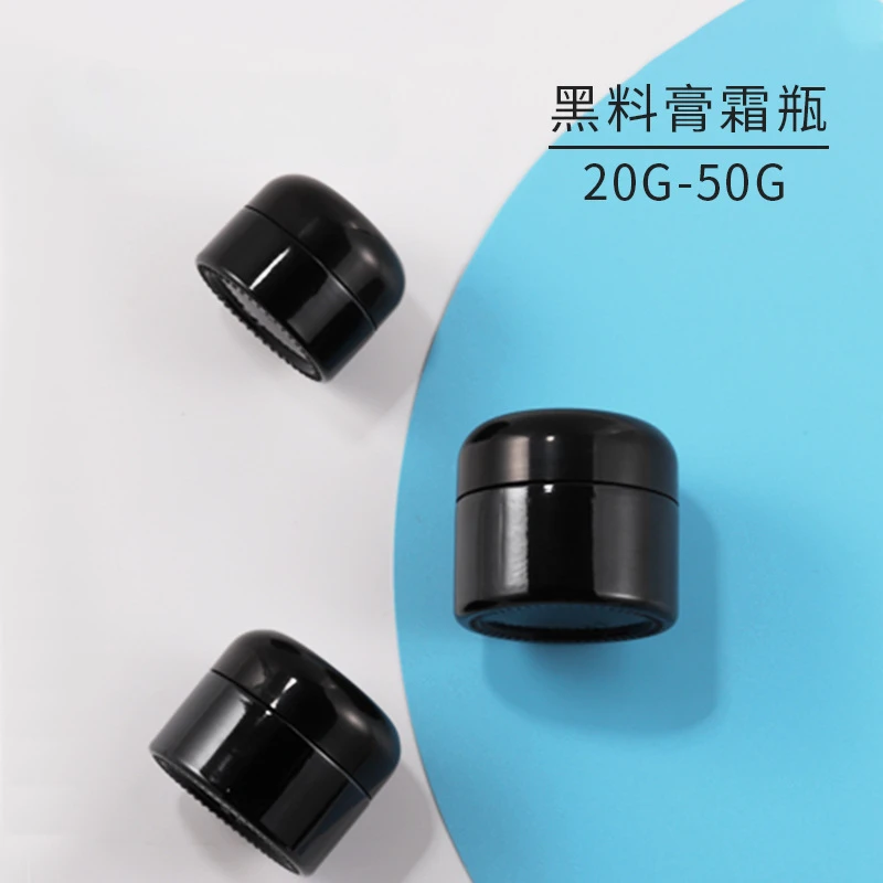 Silver Pulse Spot 30G Raw Material Black Cream Bottle 50G Jet Cream Bottle Black Porcelain Cream Jar Black Cream Bottle