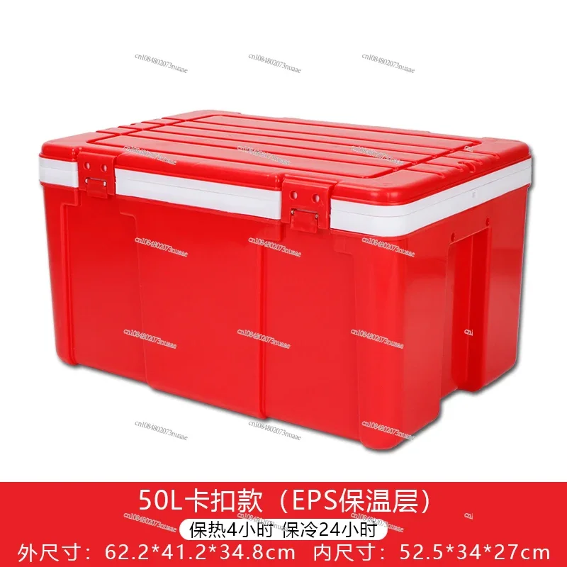 

Takeaway Incubator Heat Preservation Commercial Stall Car Outdoor Food Plastic Foam Fresh Refrigerator 33-80