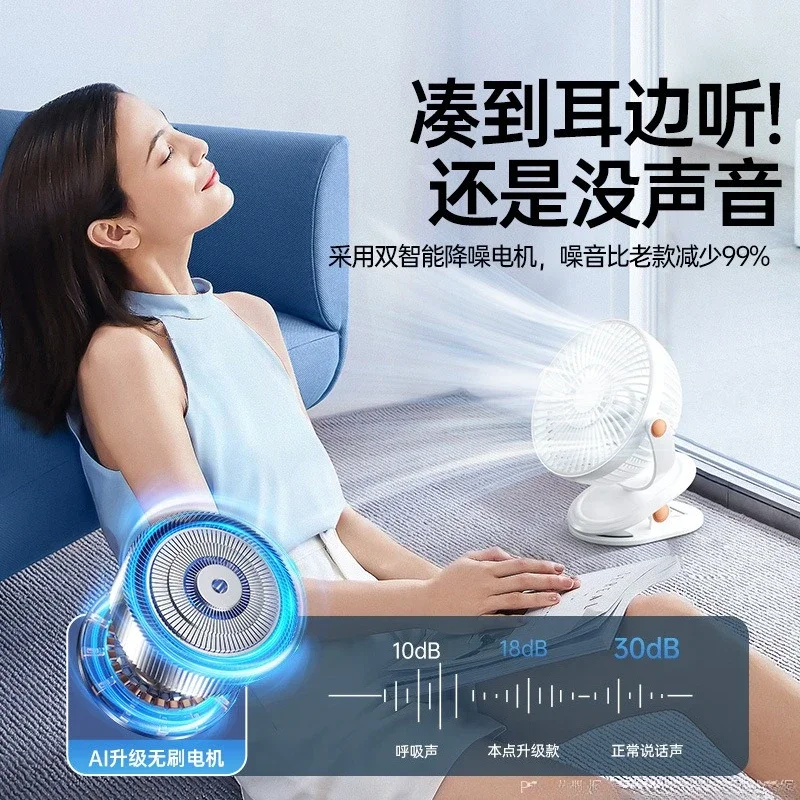 Big battery life USB mini desktop student dormitory small car electric fan wind usb portable preferred static