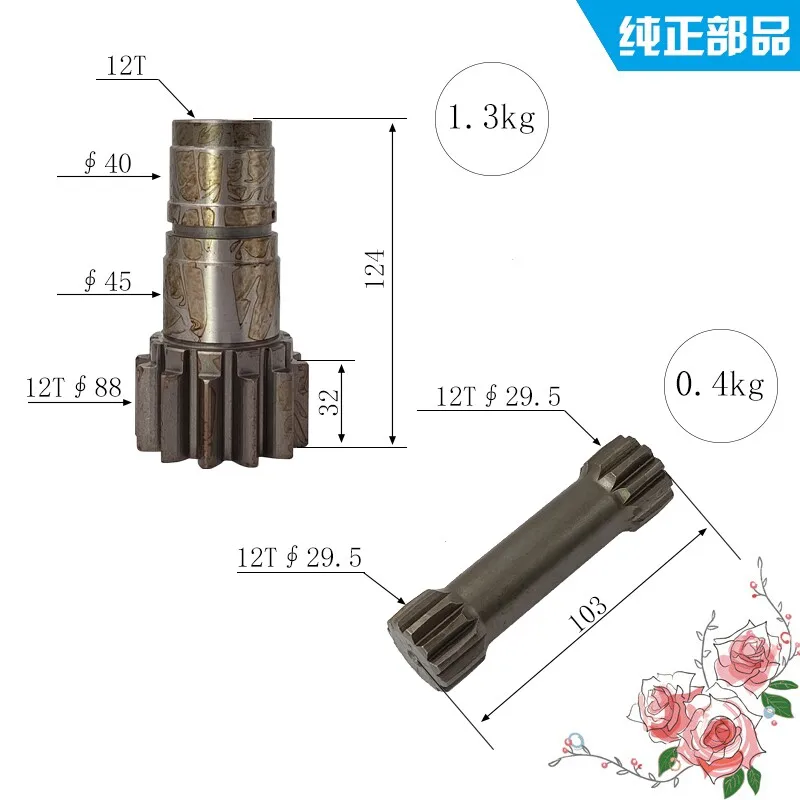 

Вертикальный роторный двигатель (гидромотор) для микроэкскаваторов SDLG 16, XCMG 15, 17, Wake 17, Sun Gear