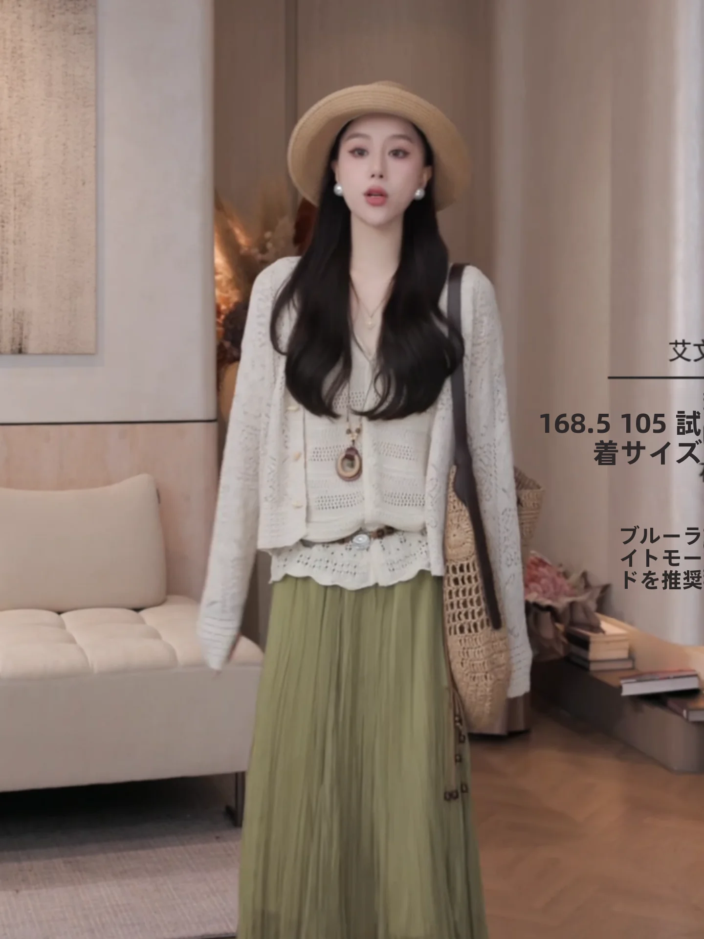 

Ele Sle Iris Wooden Fern Knitted Open Cardigan Linen Hollow out Faion Spring 2026 Women's Long Sve ort Coat