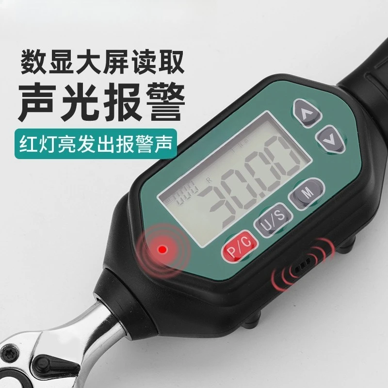 Electronic digital torque wrench High precision adjustable torque torque wrench kg Industrial grade automotive dimension
