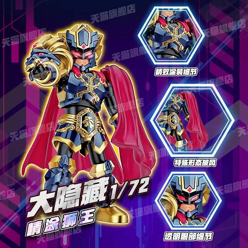 

Auldey Double Diamond Ultra Beast Force слепая коробка шарнирная фигурка игрушка Huo Lin Fei Miao Tiao Jun игрушка в подарок