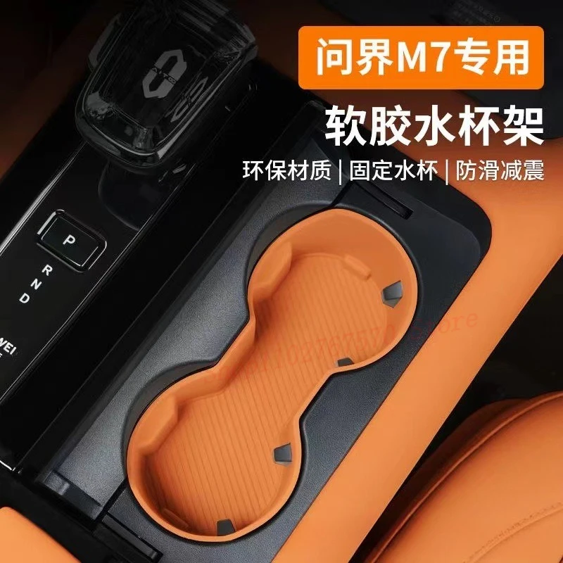 

For AITO M7 2026 Central Control Water Cup Pad Storage Box Silicone Cup Cover Holder Car Interior Modified Dedicated Accessories