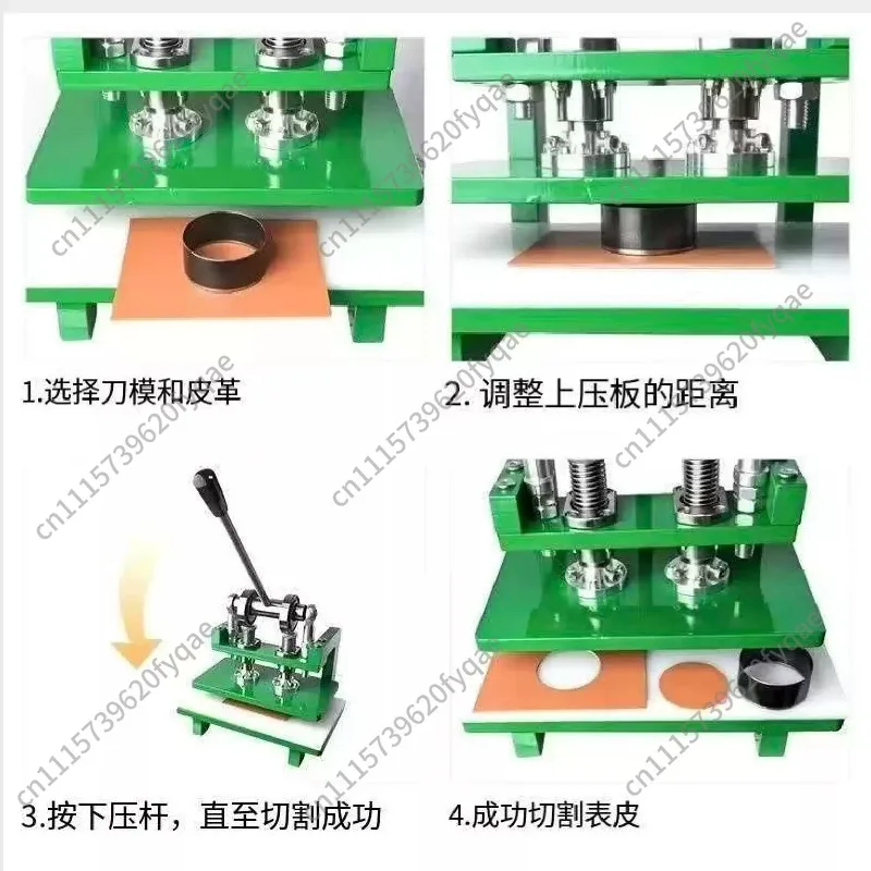 small leather cutting an Die cutting machine, manual die pressing machine, manual punching machine