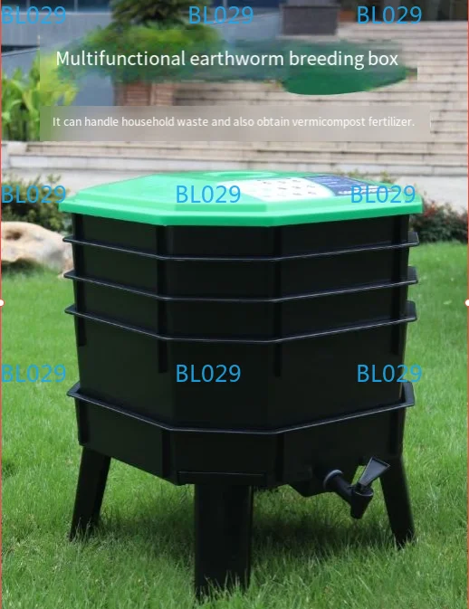 Multifunctional compost bin earthworm propagation box food waste fertilizer fermentation earthworm box manure courtyard large