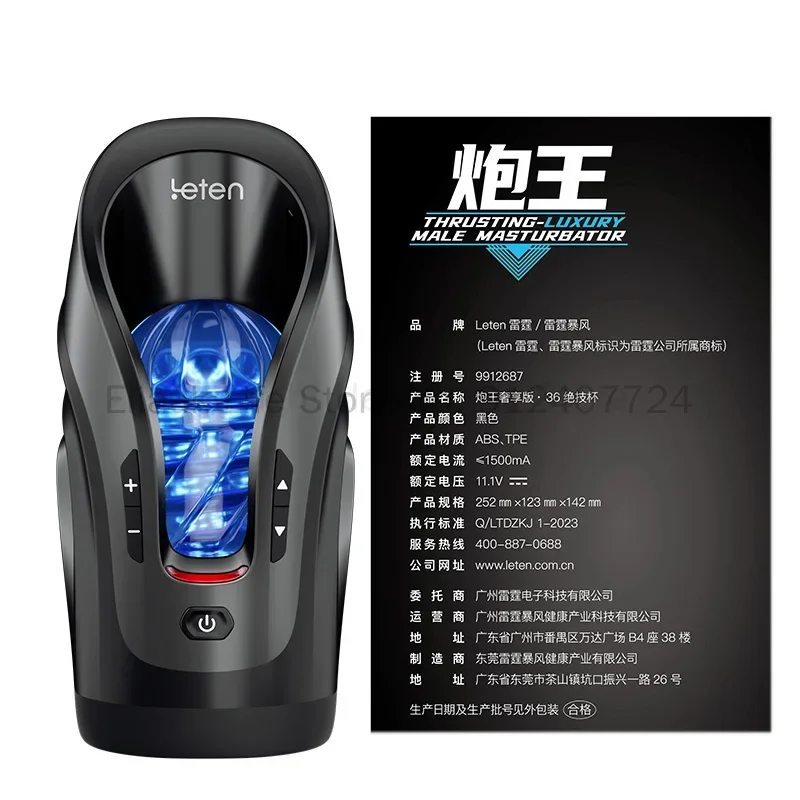 Leten THRUSTING-PRO Automatic 75mm Telescopic Vibrator High Speed Male Masturbator Sucking Machine Masturbation Sex Toys For Men