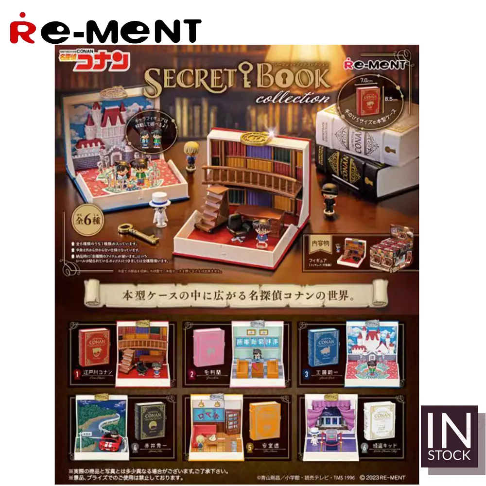 [IN STOCK] Original REMENT Detective Conan [RE-MENT] - Conan Secret BOOK -2023