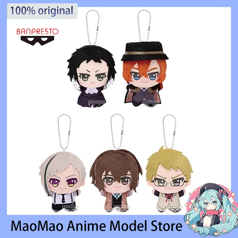 متوفر في المخزون بانبريستو بونغو الضالة الكلاب دازاي أوسامو ناكاجيما أتسوشي ريونوسوكي أكوتاغاوا أفخم قلادة ظهره ملحق هدية 11 سنتيمتر