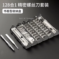 128 in 1 Screwdriver Set, Manual Multifunctional Disassembly and Precision Maintenance Tool, Book Roll Set