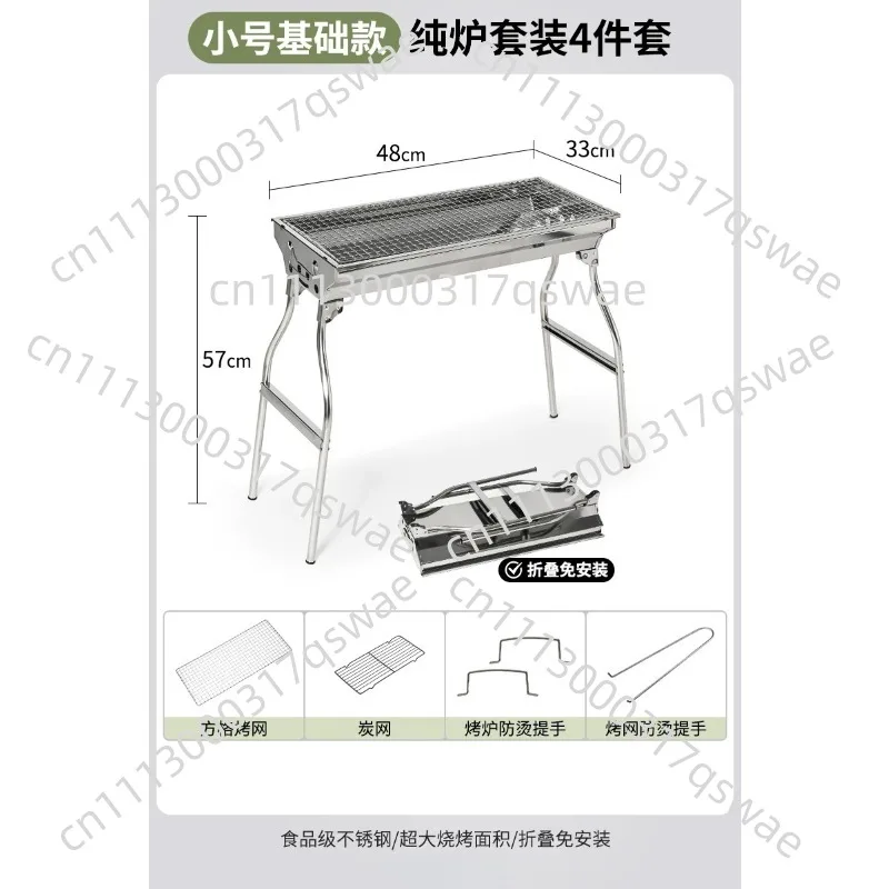 Automatic BBQ Flip Rack Adjustable Width Rolling Skewers Grill Folding