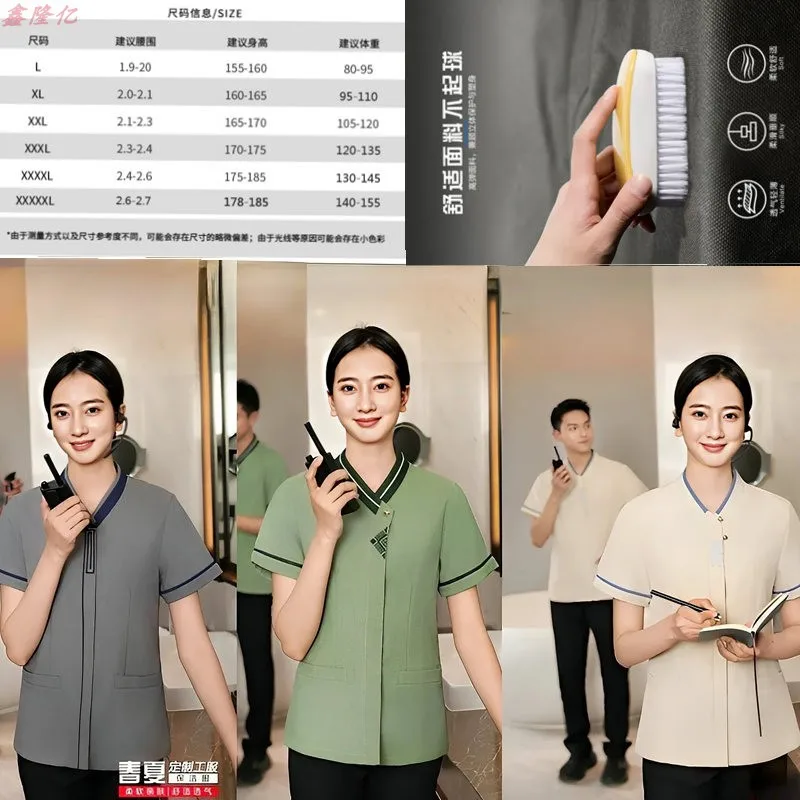 夏綿リネン薄い通気性クリーニング服半袖ハウスキーピングプロパティホテルの客室 InnPACleaning スタッフユニ