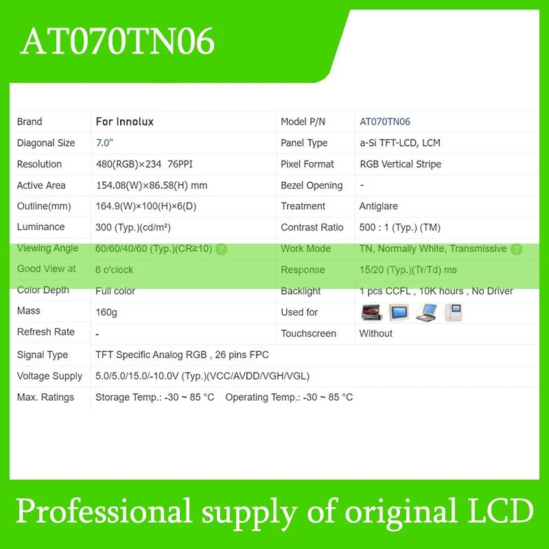 AT070TN06 7.0 Inch Original LCD Display Screen Panel for Innolux Brand New and Fast Shipping 100% Tested