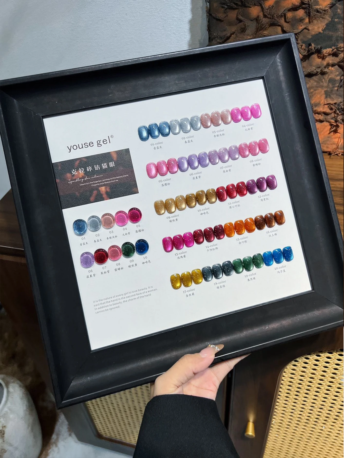 

Набор 20-цветных светоотражающих лаков для ногтей «кошачий глаз» со стразами и цветной таблицей и УФ-гелем для ногтей, демонстрирующим очарованием художественных ногтей.